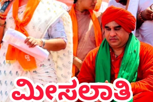 ಪಂಚಮಸಾಲಿ ಮೀಸಲಾತಿ- ಸಿಎಂಗೆ ಮನವರಿಕೆ