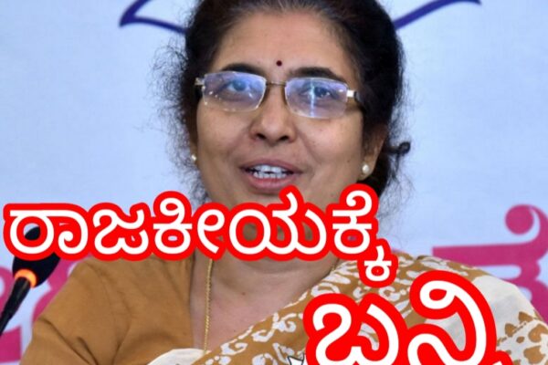 ಧೈರ್ಯದಿಂದ ಮುನ್ನುಗ್ಗಿ..!