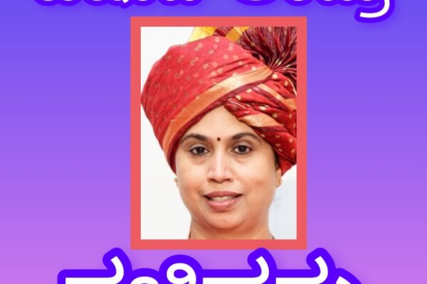 ಅನ್ಯತಾ ಭಾವಿಸಬೇಡಿ..!