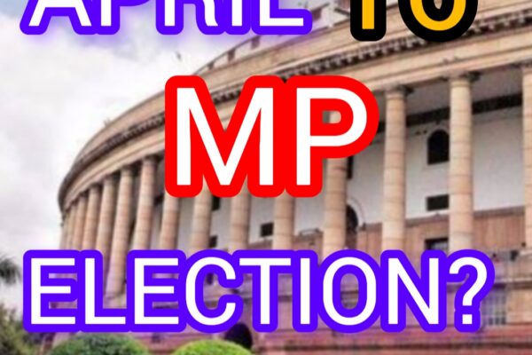 ಎಪ್ರಿಲ್ 16 ಕ್ಕೆ ಲೋಕಸಭೆ ಚುನಾವಣೆ?
