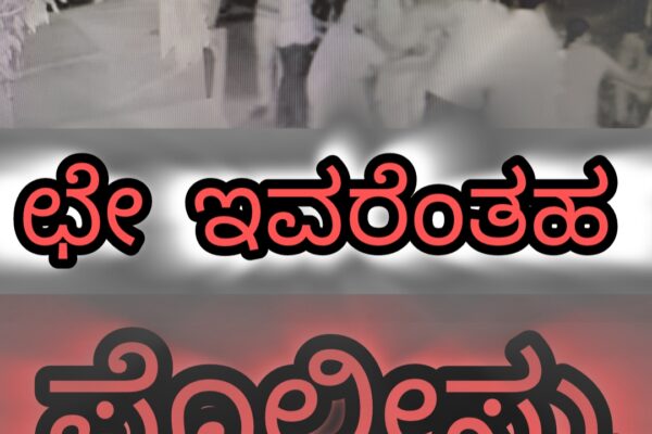 ಸಿಸಿಟಿವಿ ಸಾಕ್ಷ್ಯಕ್ಕೂ ಡೋಂಟ್ ಕೇರ್