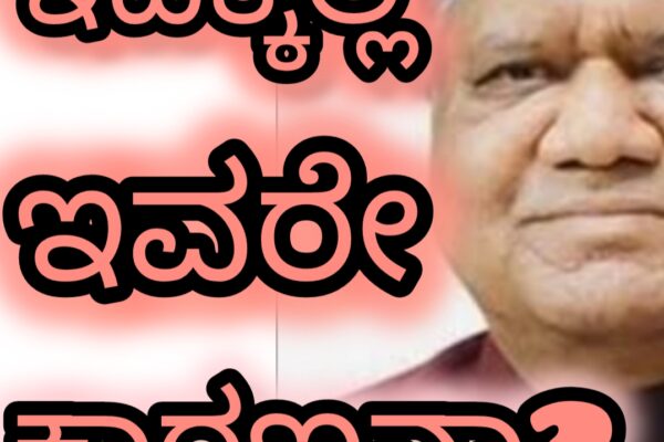 ಬೆಳಗಾವಿ ಅಭಿವೃದ್ಧಿ ವಿರೋಧಿಗೆ ಇವರೇ ಕಾರಣನಾ?