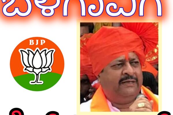 ಬೆಳಗಾವಿಯಲ್ಲಿ ಪಂಚಮಸಾಲಿ v/s ಪಂಚಮಸಾಲಿ