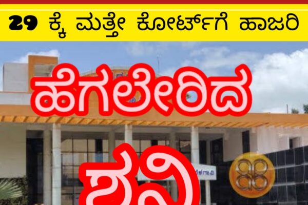 ಪಾಲಿಕೆ ಹೆಗಲೇರಿದ ಪರಿಹಾರ ‘ಭೂತ’