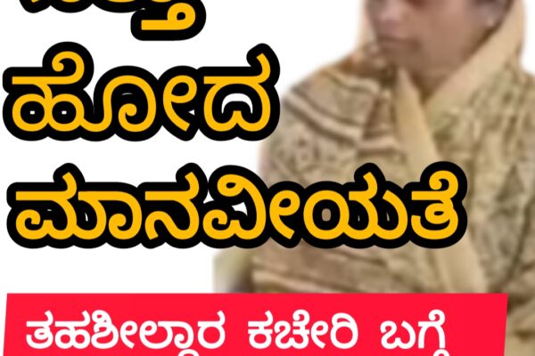 ಆ ಸಾವಿನ ಜೊತೆ ಸತ್ಯವೂ ಮಣ್ಣಾಯಿತಾ?