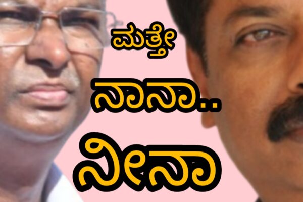 ಪಾಲಿಕೆ ಜಂಗೀ ಕುಸ್ತಿಗೆ ಅಭಯ- ಸತೀಶ್ ರೆಡಿ?