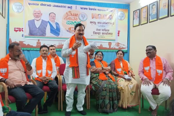 ಬೆಳಗಾವಿಯಲ್ಲಿ ಸೇವಾ ಪಾಕ್ಷಿಕ ಅಭಿಯಾನ ಯಶಸ್ವಿಗೊಳಿಸಿ