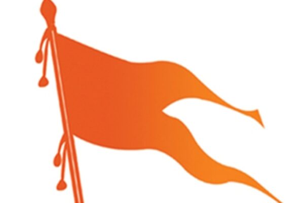 RSS ಒಂದು ಶತಮಾನ, ಒಂದು ಸವಿನೆನಪು, ಒಂದು ಚಿಂತನೆ.