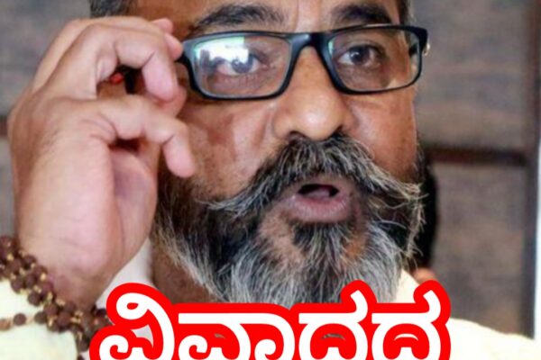 ಕತ್ತಿ ವಿವಾದದ ‘ಬಾಯಿ ಬಾಂಬ್’!