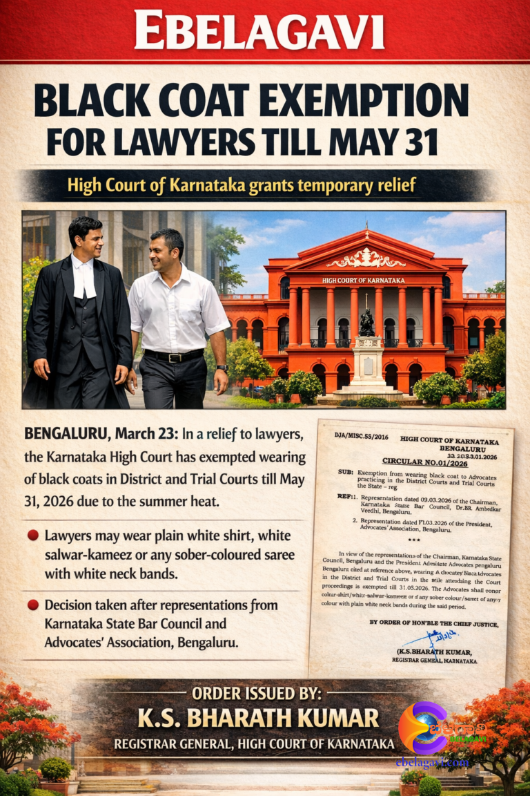 ಮೇ 31ರವರೆಗೆ ವಕೀಲರಿಗೆ ಕಪ್ಪು ಕೋಟ್‌ನಿಂದ ವಿನಾಯಿತಿ