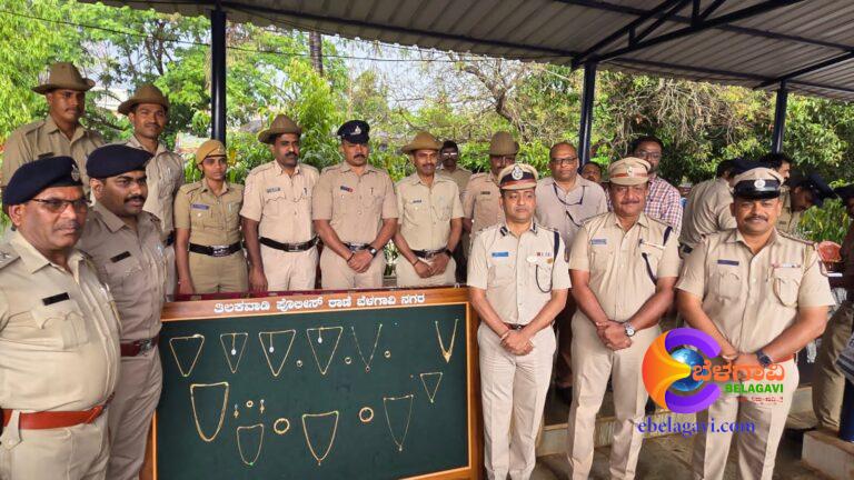 ಕಳವಾದ ಸೊತ್ತು ಮರಳಿ ನೀಡಿ ಜನರ ವಿಶ್ವಾಸ ಗೆದ್ದ ನಗರ ಪೊಲೀಸ್…!