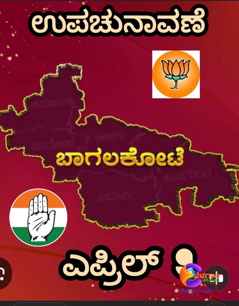 ಇಲ್ಲಿ ಅಹಿಂದ ವರ್ಸಿಸ್ ಹಿಂದೂ ಕದನ…