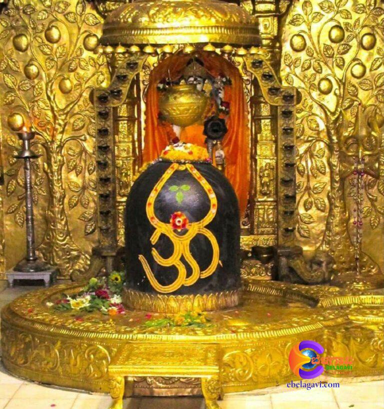 ಸೋಮನಾಥ ಜ್ಯೋತಿರ್ಲಿಂಗ ಬೆಳಗಾವಿಗೆ